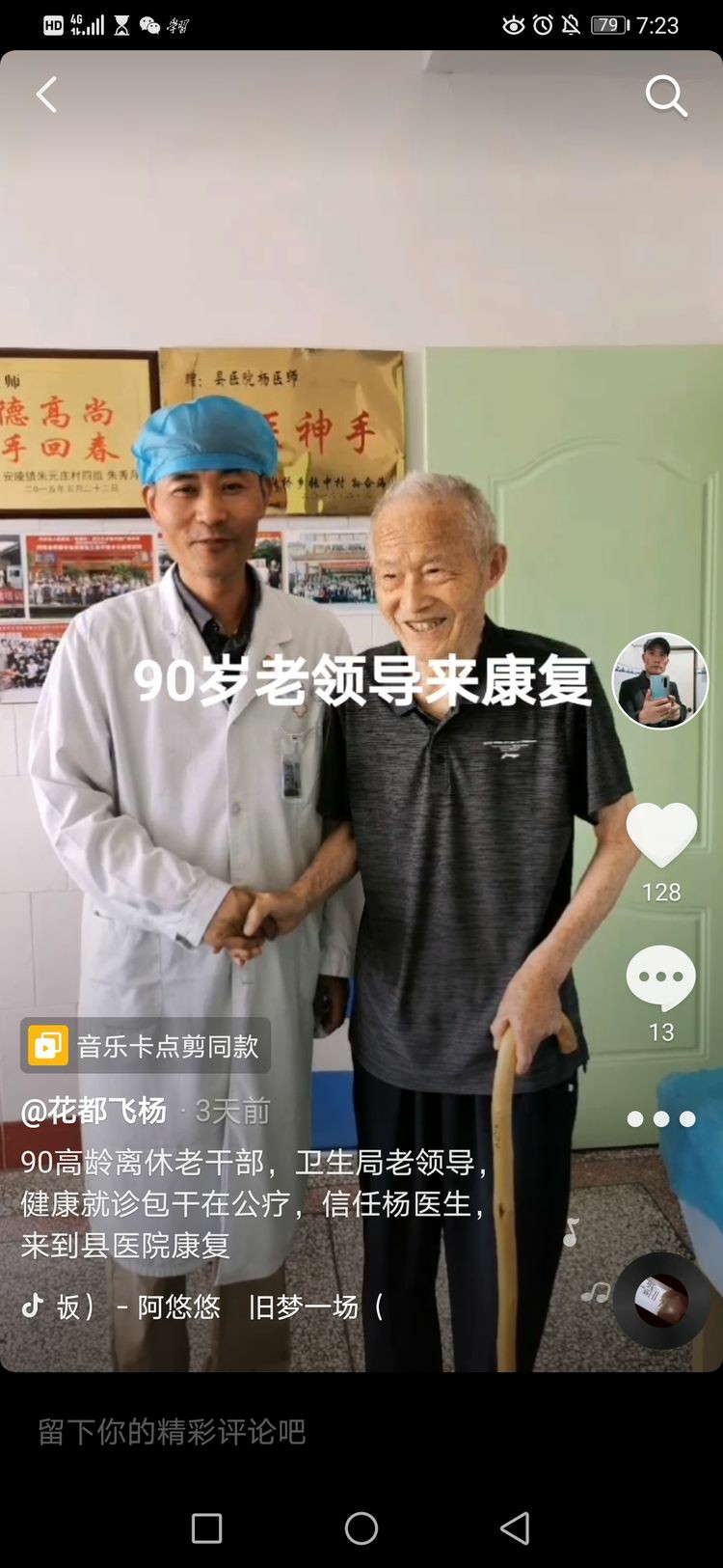 8 [原始大小].jpg